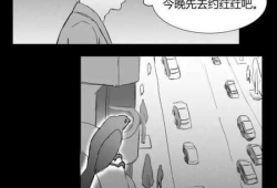 鸦恶漫画,揭示人性阴暗面的黑色寓言